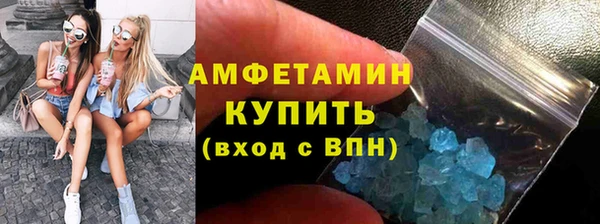 Альфа ПВП Бугульма