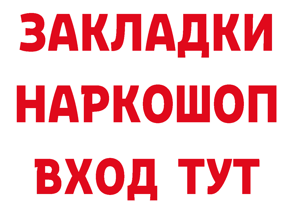 Конопля тримм ТОР маркетплейс гидра Анива