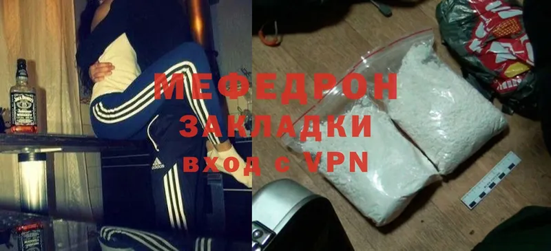 Меф mephedrone  Анива 